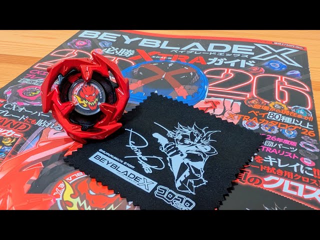 Does it come with a Doran Sword Metal Coat: Red?! The 