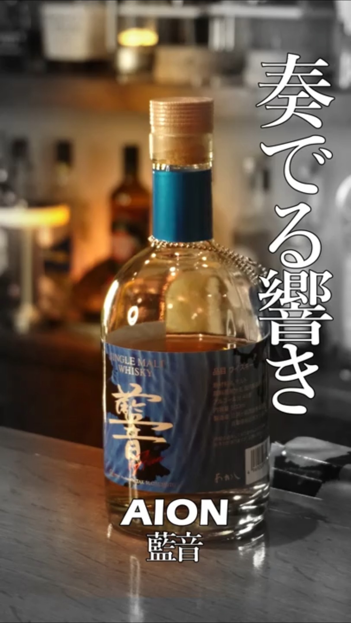 Supervised by B'z's Matsumoto [Aion] #shorts #bz #Takahiro