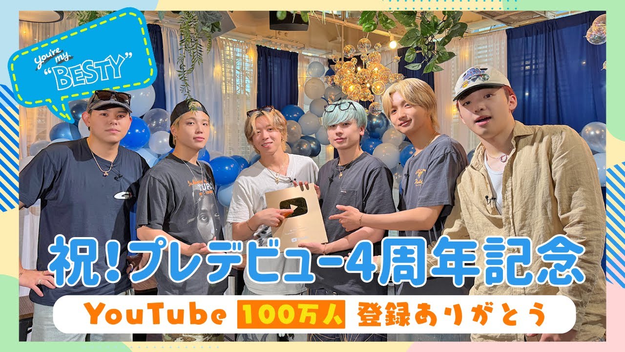 BE:FIRSTが初のベストアルバムリリース、映像にはNY公演やBESTY投票