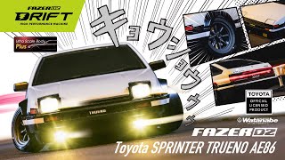 FAZER D2 トヨタ スプリンタートレノAE86 | 京商 | RC | Radio Control