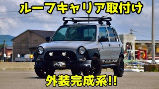 With the roof rack installed, the L700S Agegino is complete! - YouTube