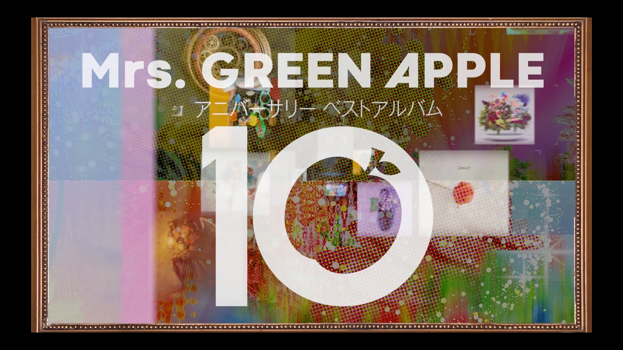 10 ［CD+DVD］＜初回限定盤＞/Mrs. GREEN APPLE