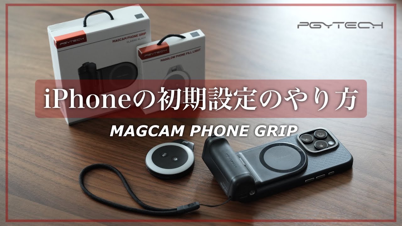 PGYTECH] Can't zoom on Magcam? How to set it up on iPhone - YouTube