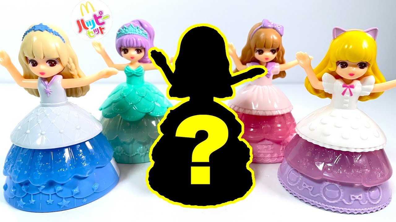 2025/4/25～ Japanese McDonalds happy meal toys Licca-chan Doll