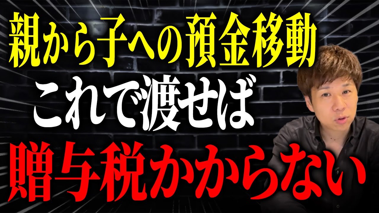 2022ユニフォーム発表特別企画～田上裕in大島紬村～【鹿児島