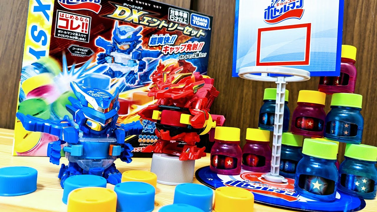 BOT-32 DX Entry Set Cap Revolution Bottleman - YouTube