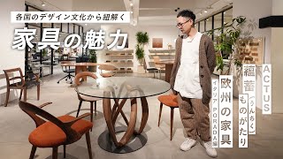 porada | ESTER チェア RABAT:11524/17｜【公式】ACTUS online｜家具