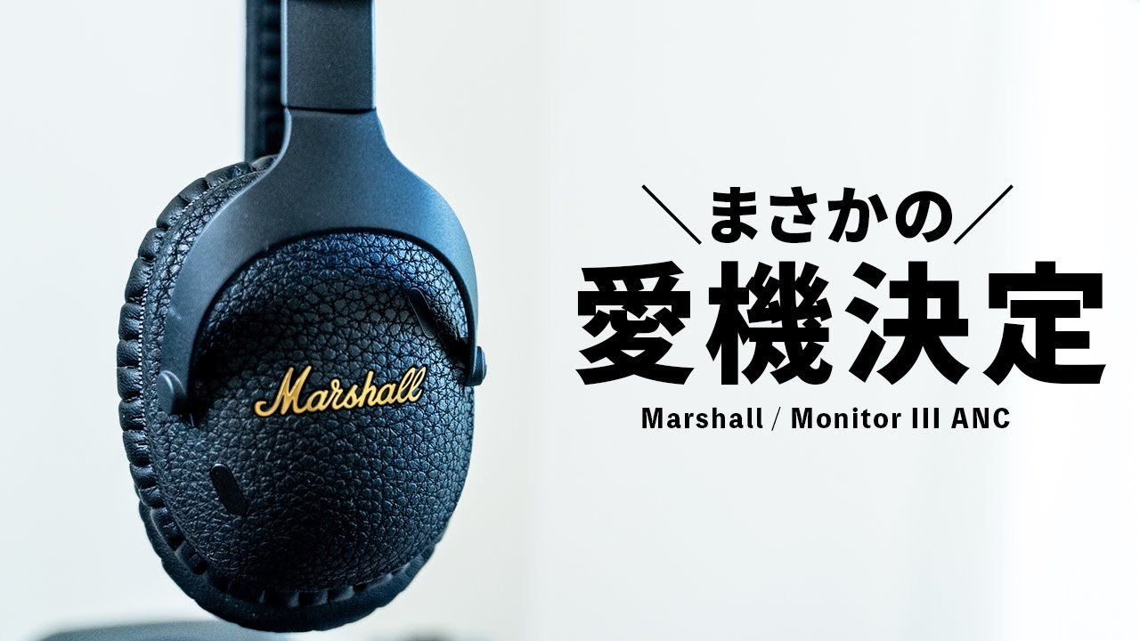 Marshall's latest wireless headphones, 