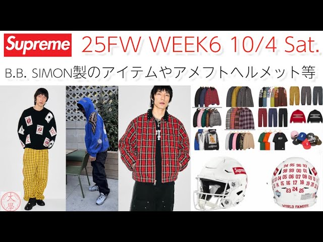 Supreme] Supreme 25FW Week 6! B.B. Simon items, American football
