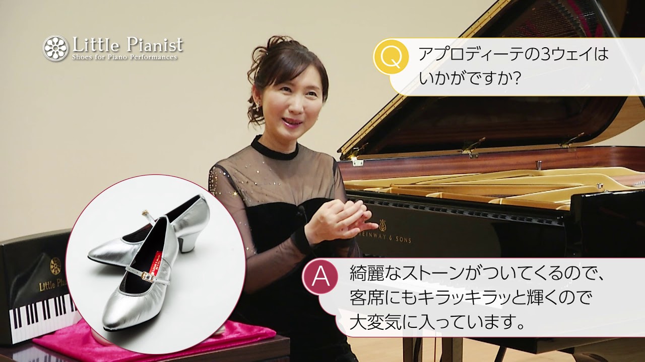 紳士用ピアノシューズ ヒールアップ3.5cm高（24.5～27.5cm） | ピアノ