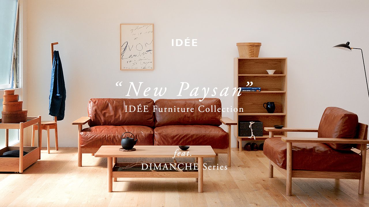 DIMANCHE Series｜IDEE SHOP Online