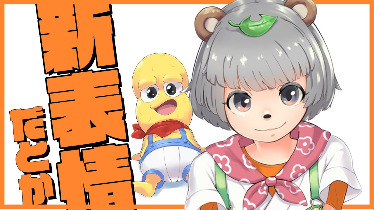 Live broadcast] He shows a surprising expression while telling an