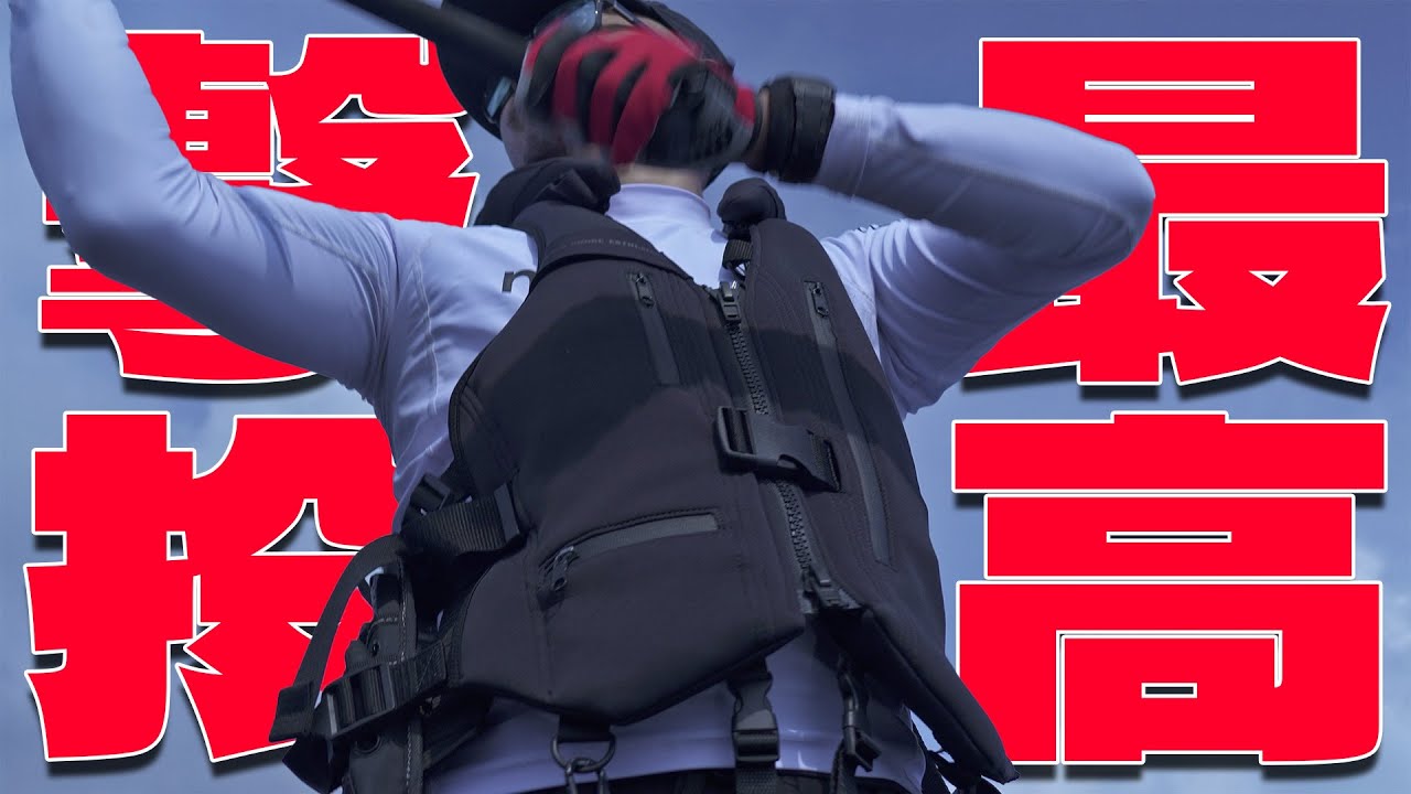 撃投ボディプロテクターCOOLはやっぱり最高でした。 - YouTube