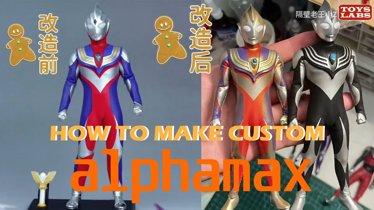 How to make a ALPHAMAX PU Ultraman leather suit tutorial Ultraman