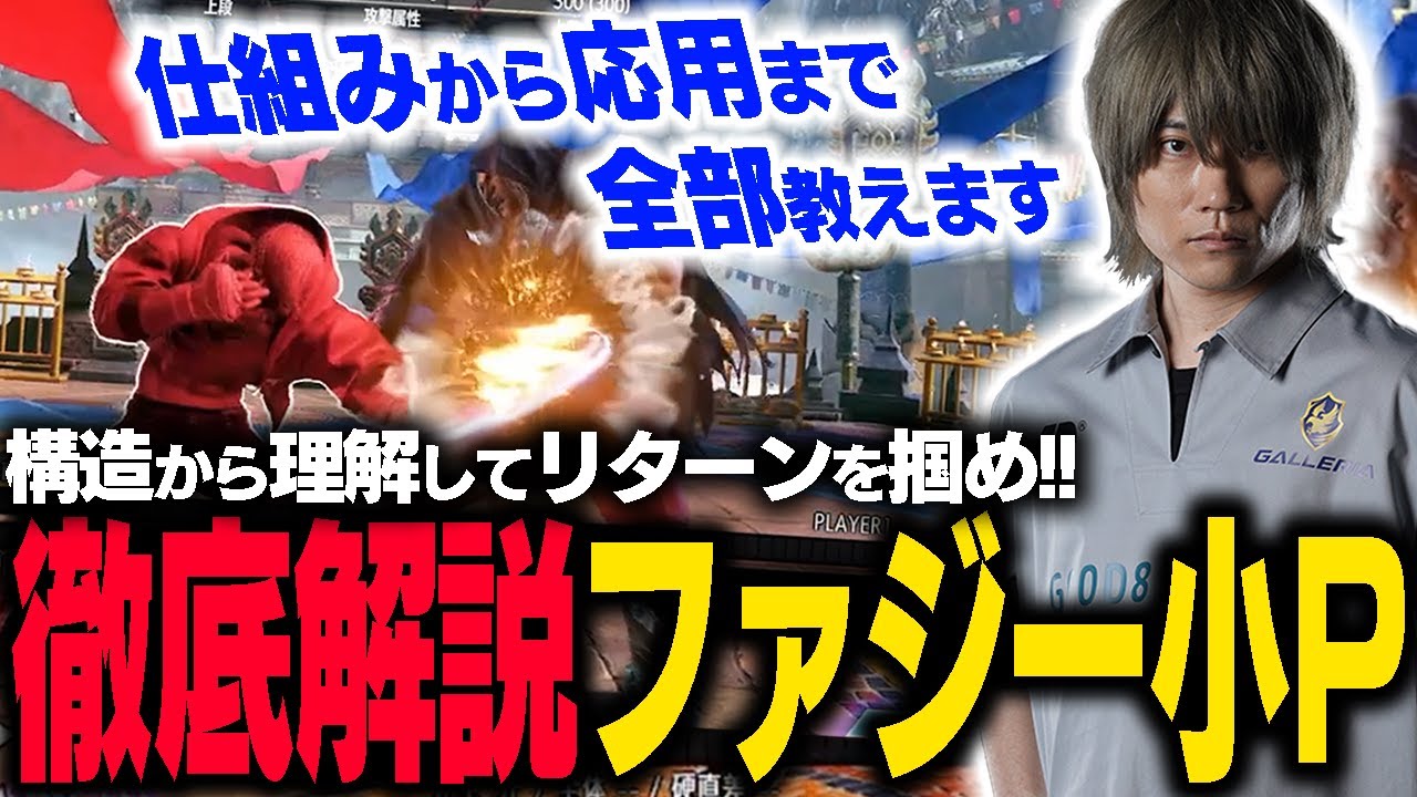 The definitive edition! We'll teach you everything about 