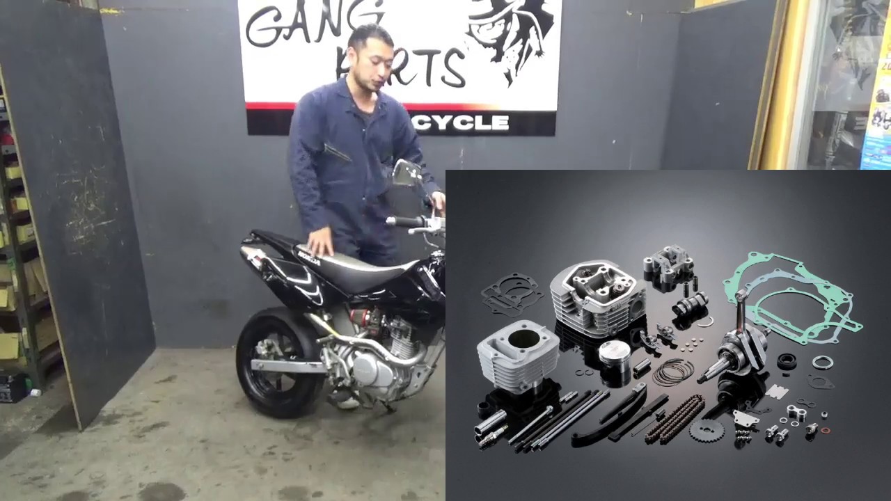 XR50モタード!ヨシムラヘッド125フルキットフルチューン車の紹介動画