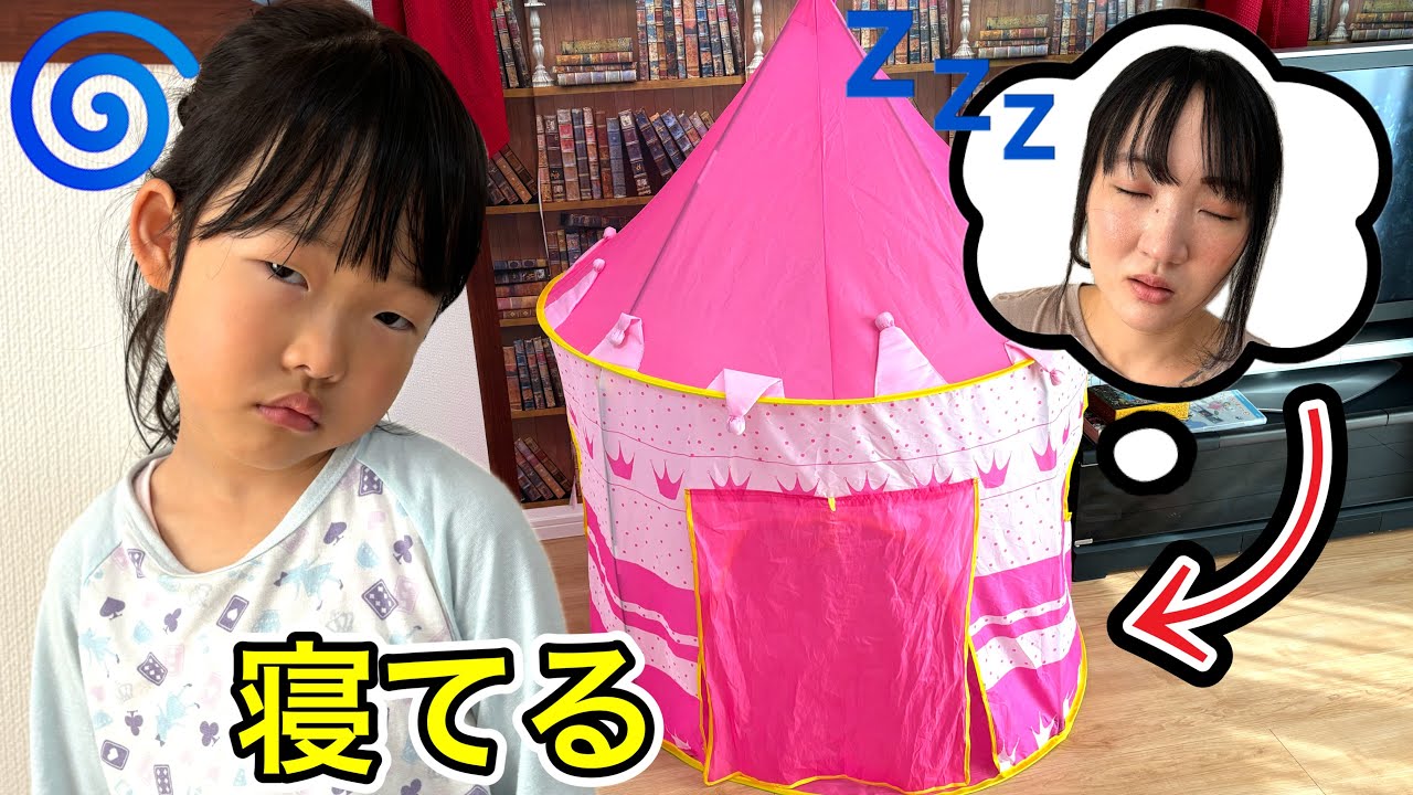 I was playing but my mom fell asleep in the pink house. What