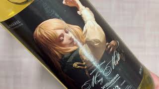 ウィリアムソン 12年[2006] マグメル - ひとくちウイスキー 量り売り