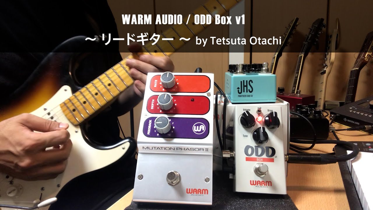 製品レビュー】WARM AUDIO/ODD Box v1 ～リードギター～ by Tetsuta