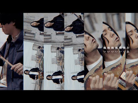 ヒトリエ / wowaka - YouTube