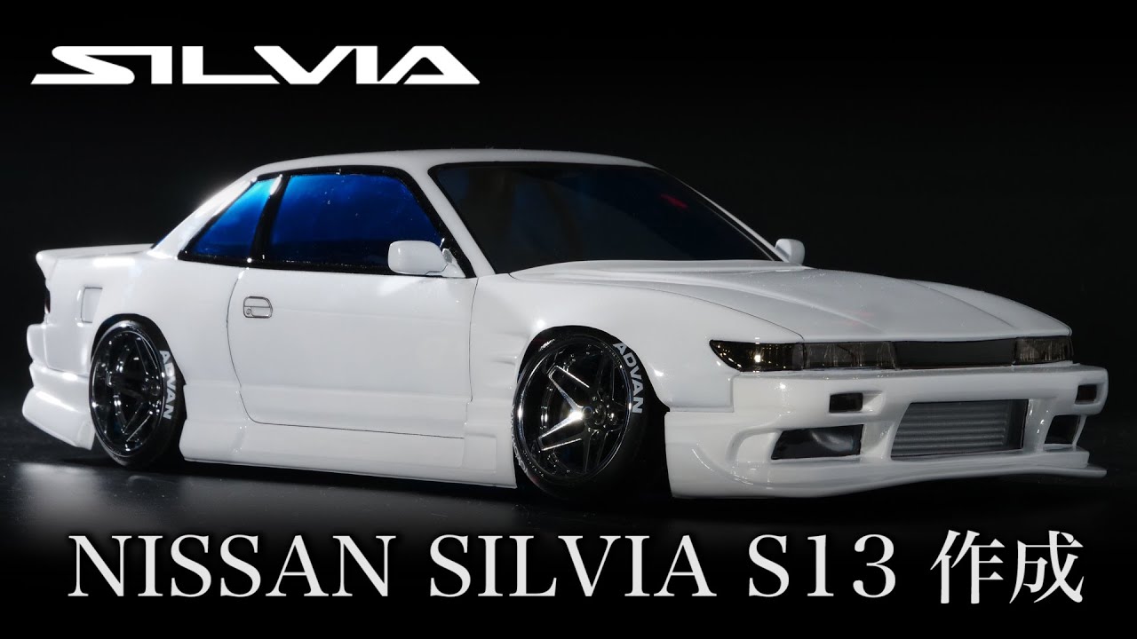 SILVIA S13 制作！伝説のドリ車でMRCを走る！ - YouTube