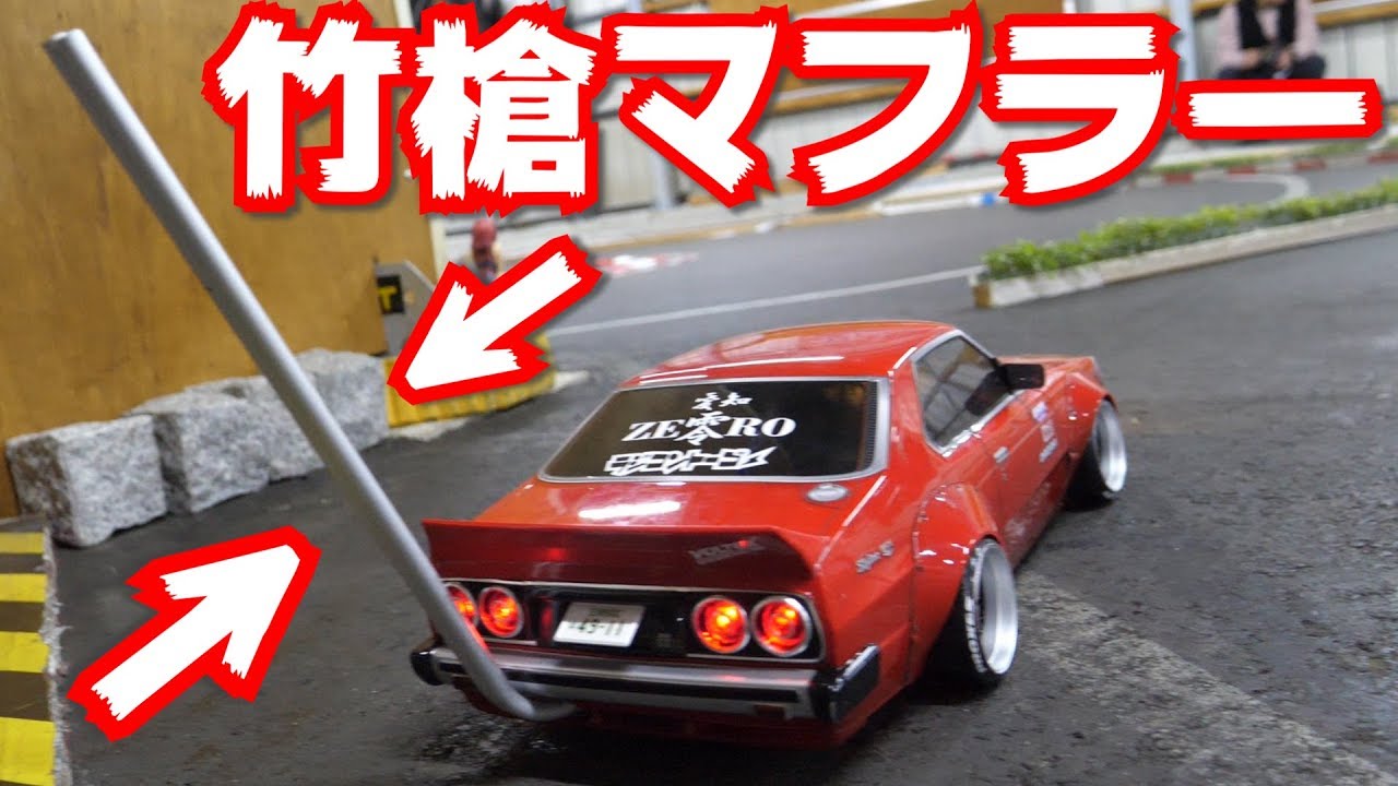Super takeyari exhaust pipes for Japanese happy new year! - YouTube