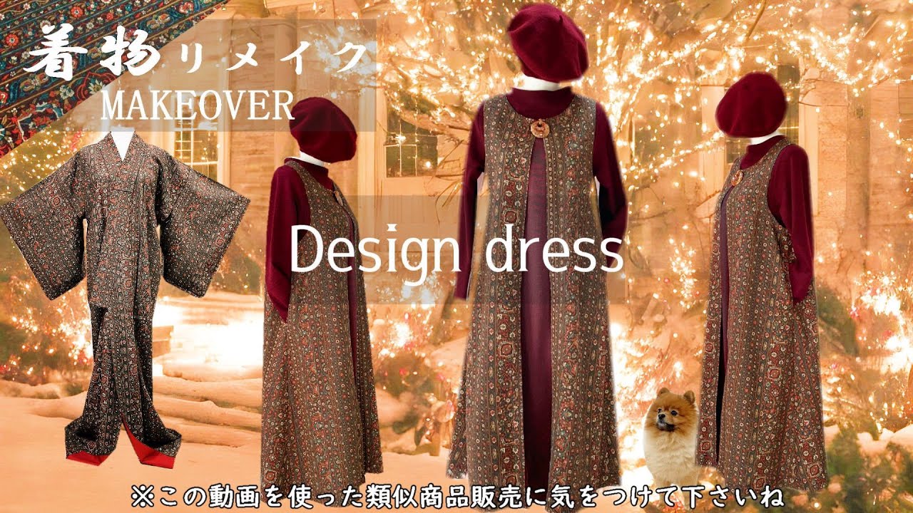 22. How to remake a kimono: How to remake a kimono into a stylish