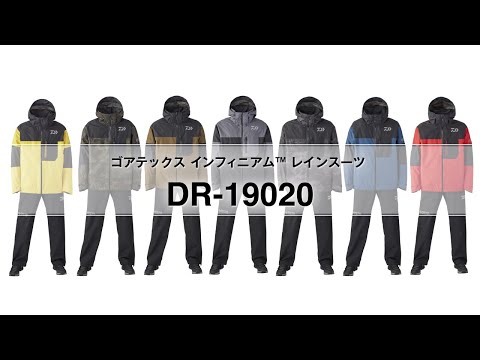 DR 19020（ゴアテックス インフィニアム™ プロダクト レインスーツ
