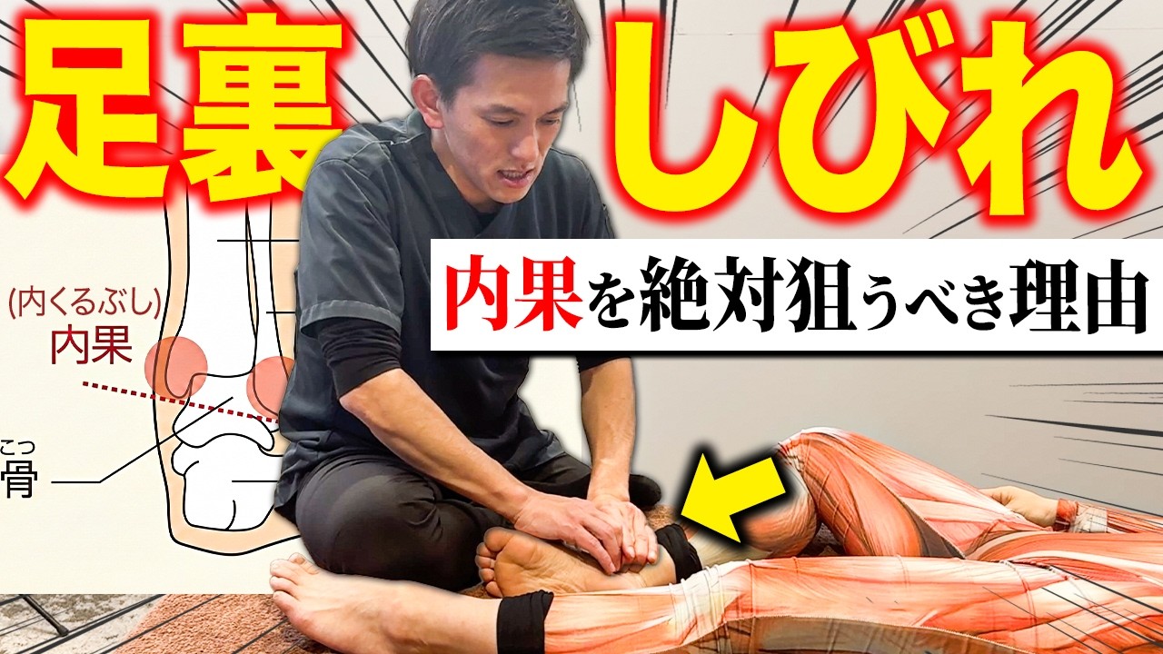 90% of therapists don't know about it] A special reveal of a