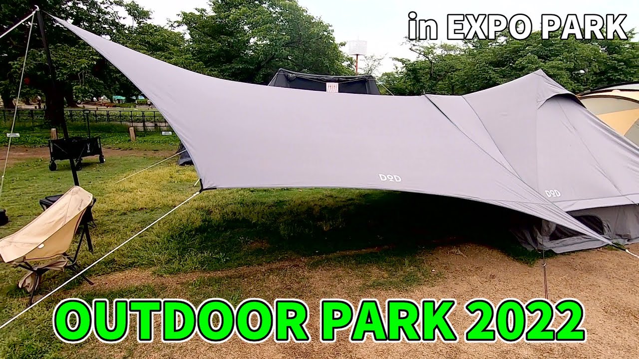 OUTDOOR PARK 2022】DOD（ディーオーディー）oh my lonely night it