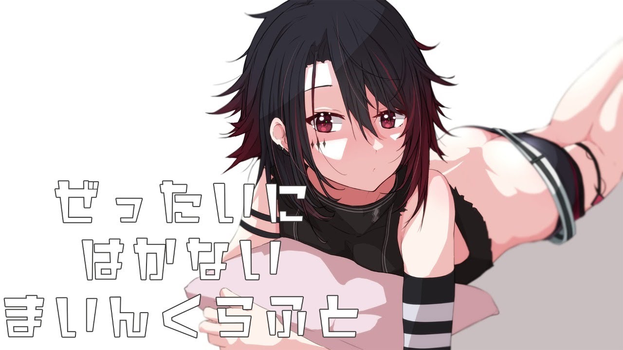 マイクラ】明日は花火大会【ぶいすぽ/如月れん】 - YouTube