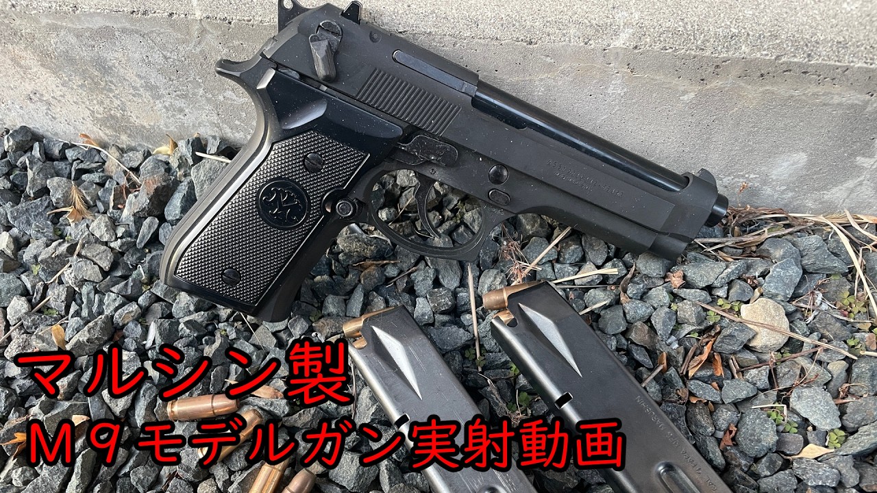 Reintroducing the Out-of-Print MGC Keeper 45 Elite Carry - YouTube