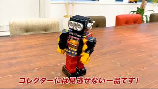 1970s 堀川玩具製ロボット「ジャンボ火星大王」 外箱付き | ブリキの
