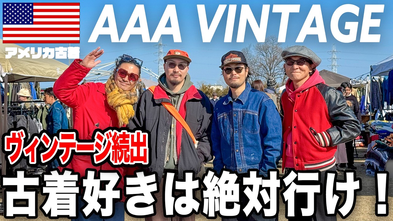 You can look American casual with just this one piece! A luxurious