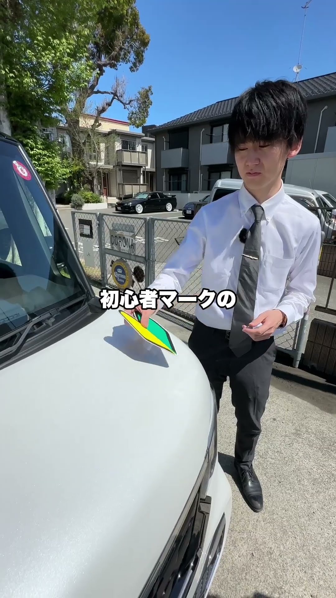 Correct use of the beginner mark - YouTube