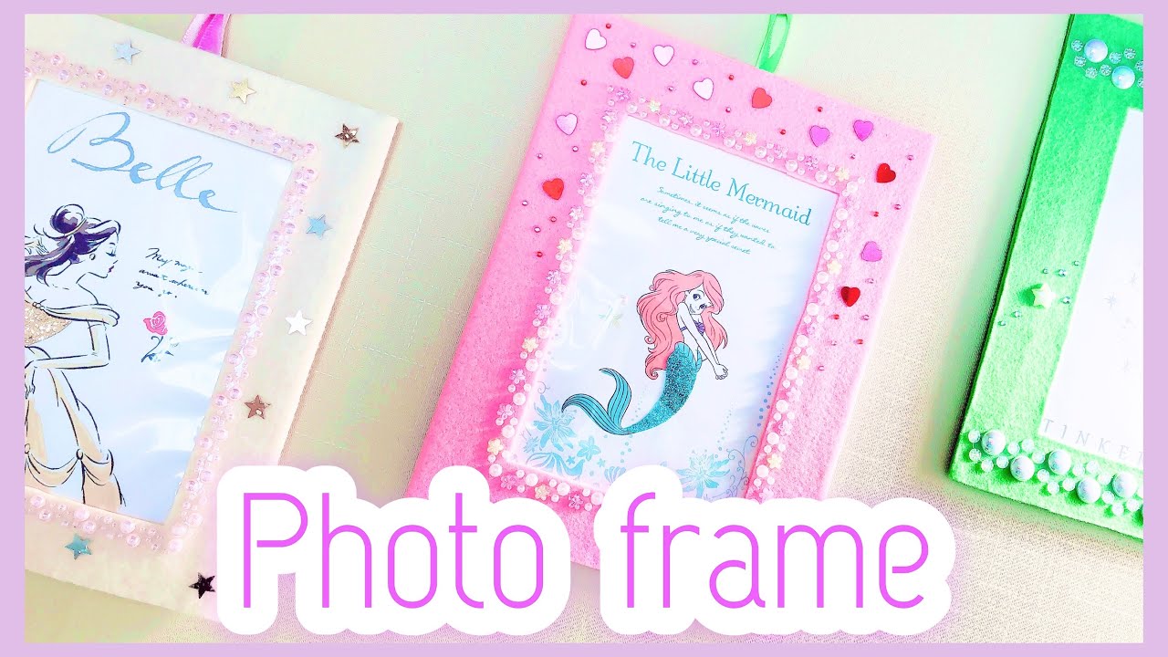 厚紙・フェルト】を使って簡単フォトフレーム作り♪ - YouTube