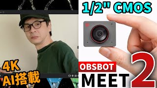 A review of the colorful and compact 4K webcam 