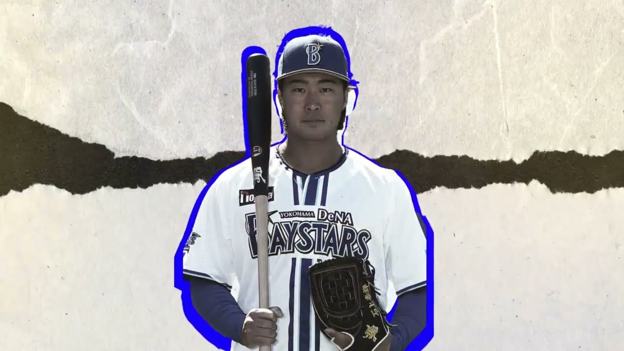 アドバイザリー契約選手】#44 石上泰輝 選手/横浜DeNAベイスターズ