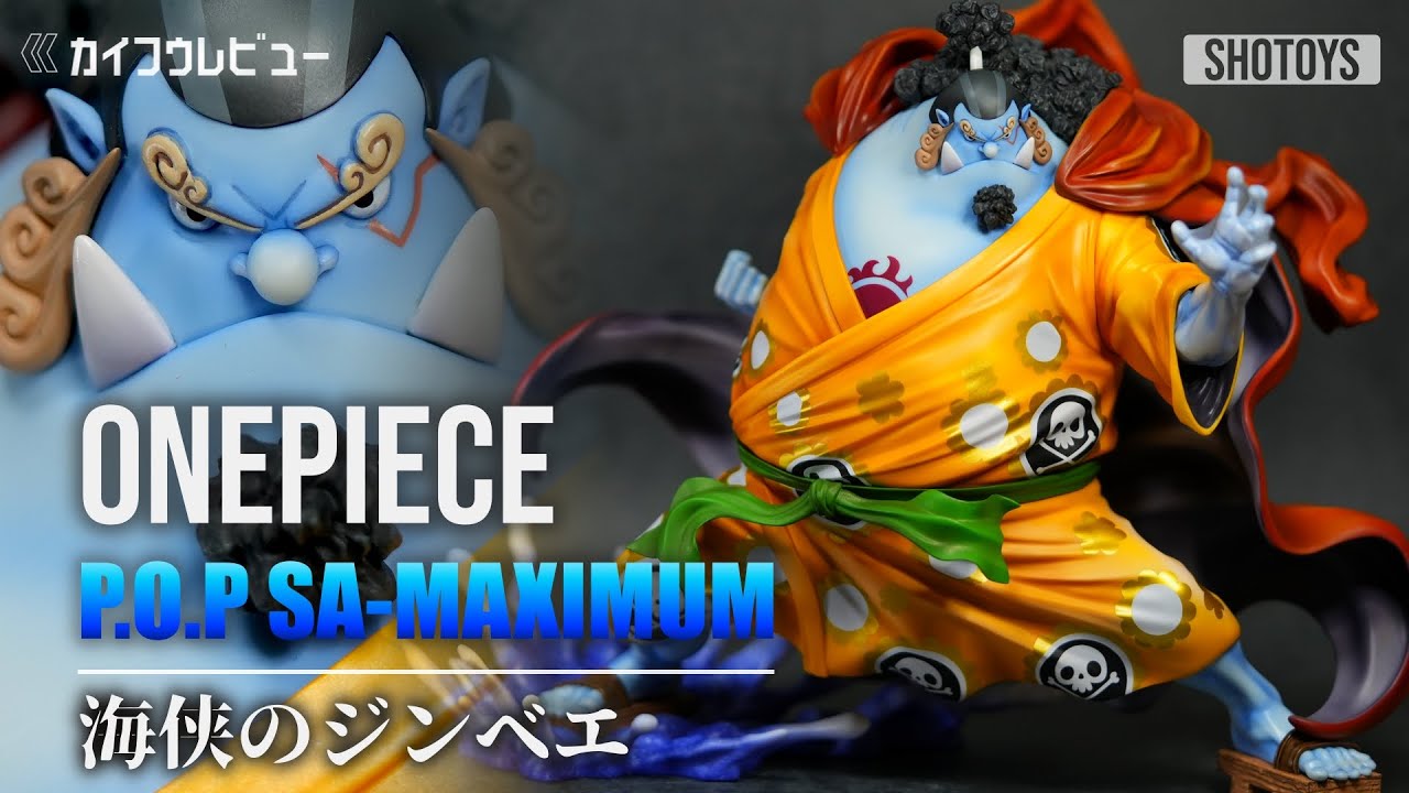 ワンピースフィギュア】POP マキシマム 海侠のジンベエ “SA-MAXIMUM