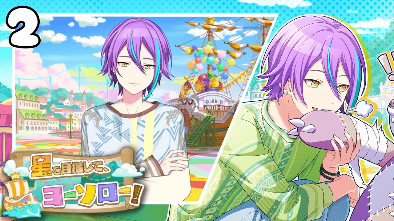 ENG SUB] Keep It Steady, Let's Aim For The Stars! - Chapter 1: Rui