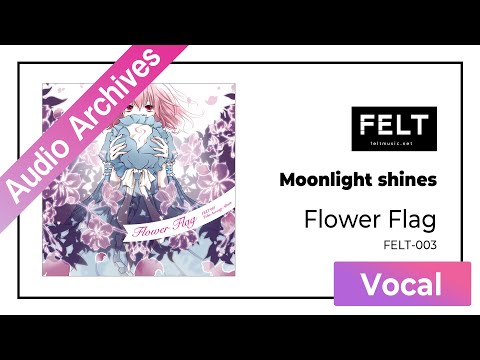FELT】09. Moonlight shines（FELT-003 Flower Flag）[Audio Archives
