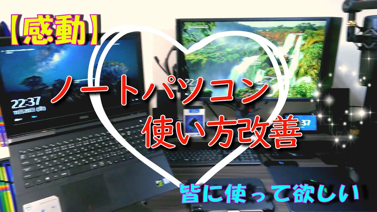 ノートパソコンアーム使って感激！【Amazonベーシック モニターアーム