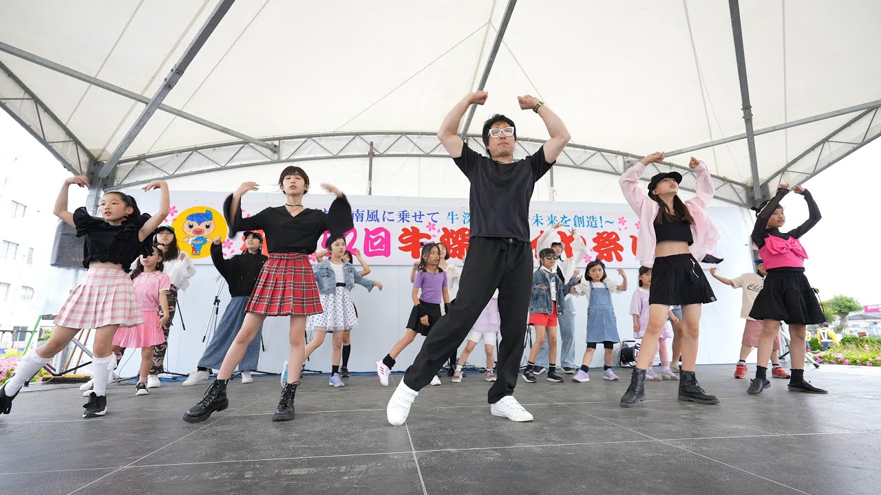 Asamiダンススクール① 📍牛深ハイヤ祭り (お祭り野外ライブ) 2024-04