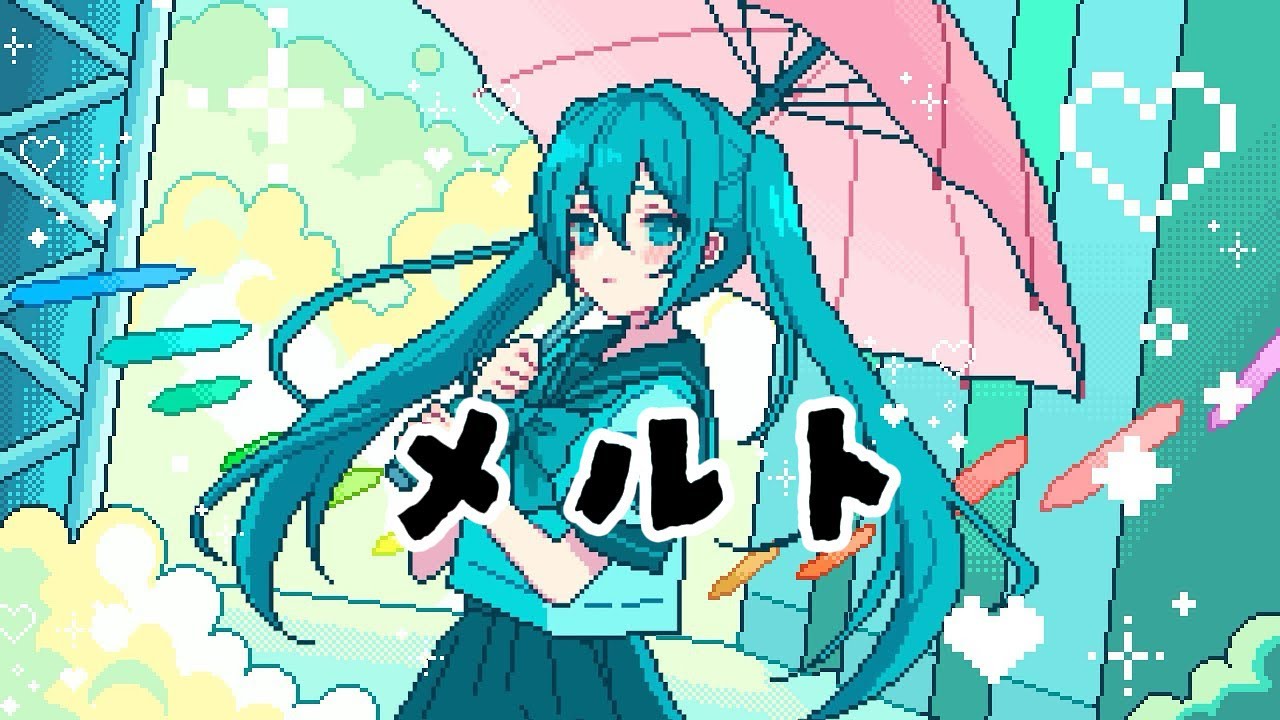 メルト CPK! Remix(ryo (supercell)、『超かぐや姫！』公式 様