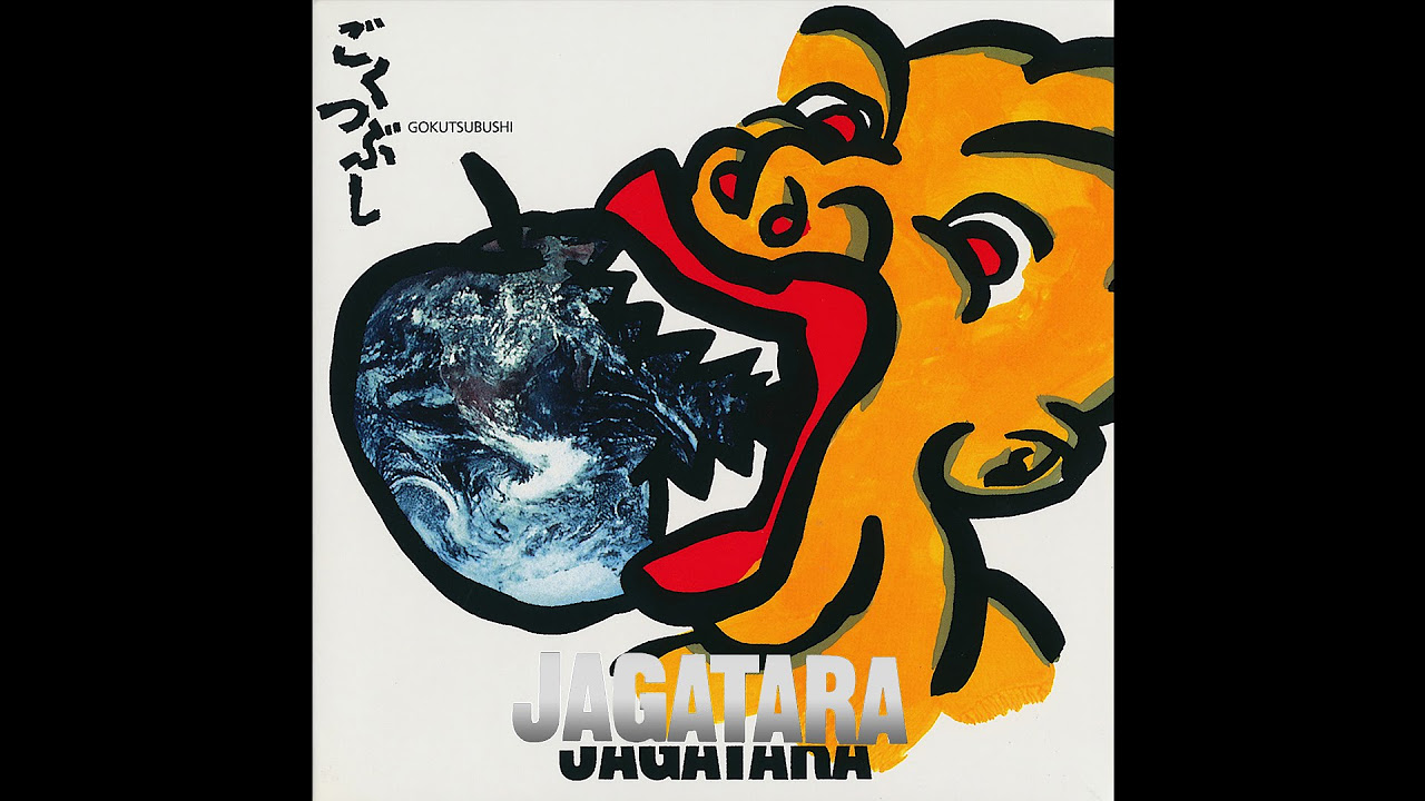 OBK】財団法人じゃがたら - Last Tango In Juku - YouTube