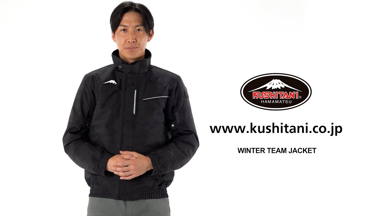 KUSHITANI クシタニ K2820 ウインターチームジャケット - YouTube