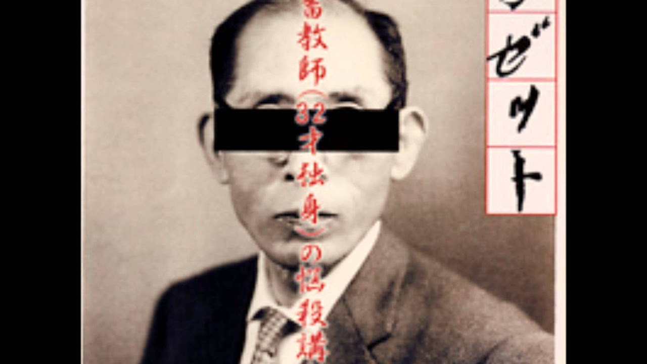 泥だらけの青春」ガゼット - YouTube