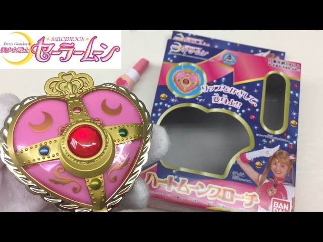 sailor moon henshin make up! item heart moon brooch review - YouTube