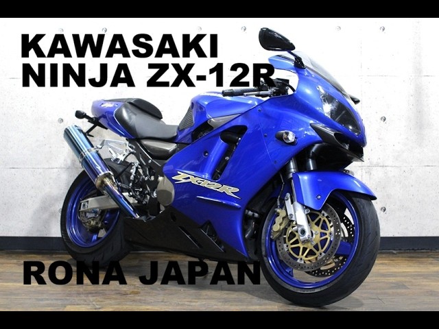 RONA JAPANさいたま店 カワサキNinja ZX-12R ZXT20B 2002モデル 距離