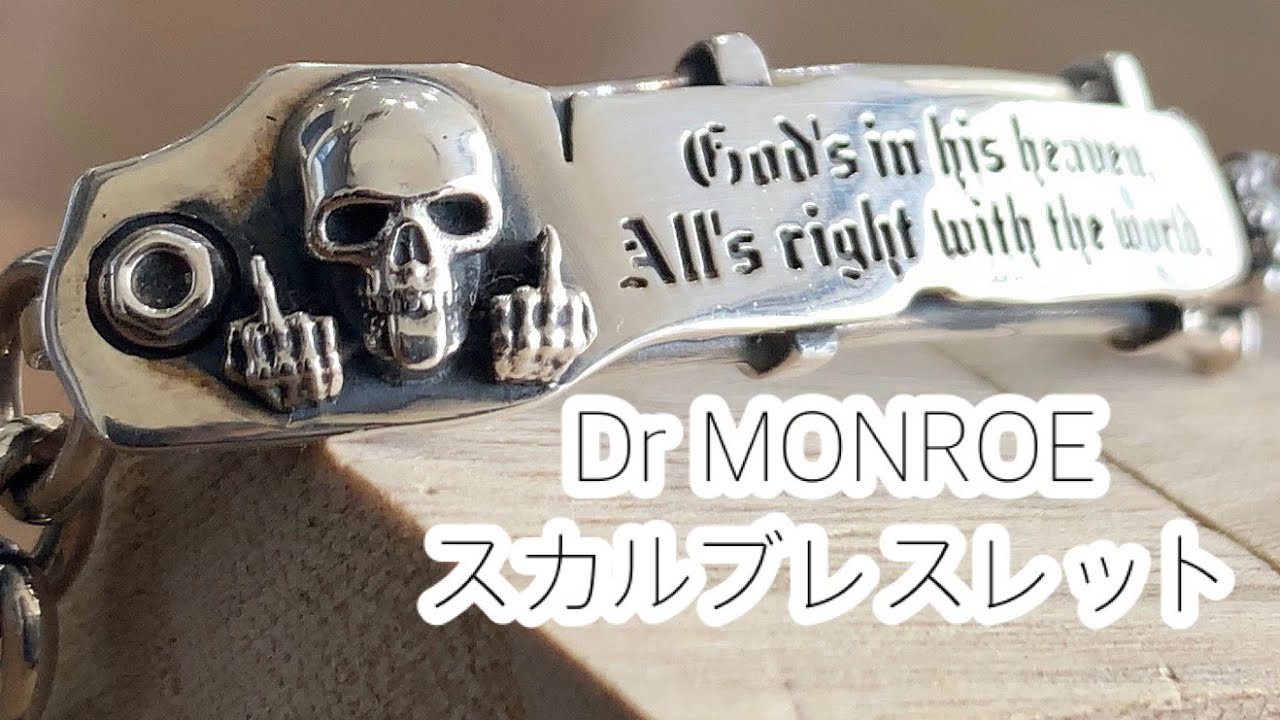 メンズスカル＆ボーンハンドブレスレット BR-36-SV